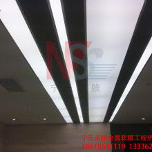 2019年軟膜天花價格表 報價 軟膜天花批發(fā) 供應(yīng) 第38頁 