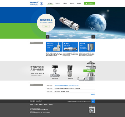 神州科技 引領(lǐng)企業(yè)數(shù)字化未來(lái)，構(gòu)筑卓越網(wǎng)站建設(shè)新篇章